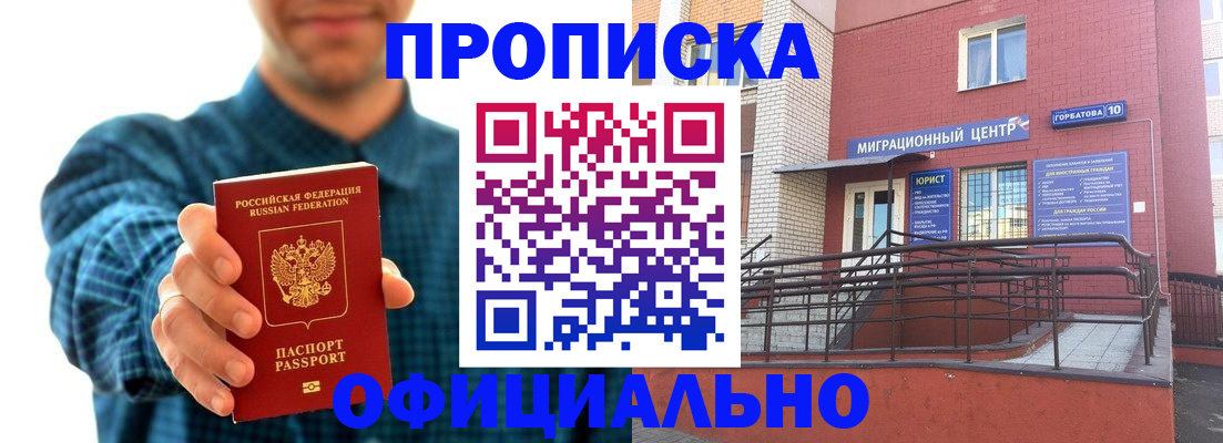 временная регистрация в квартире в Сясьстрое