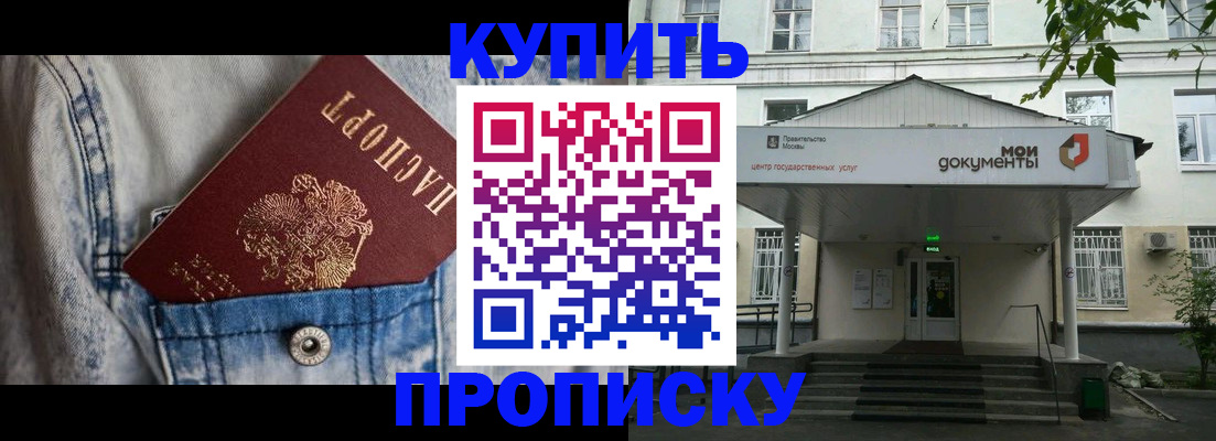 регистрация для школы в Сясьстрое