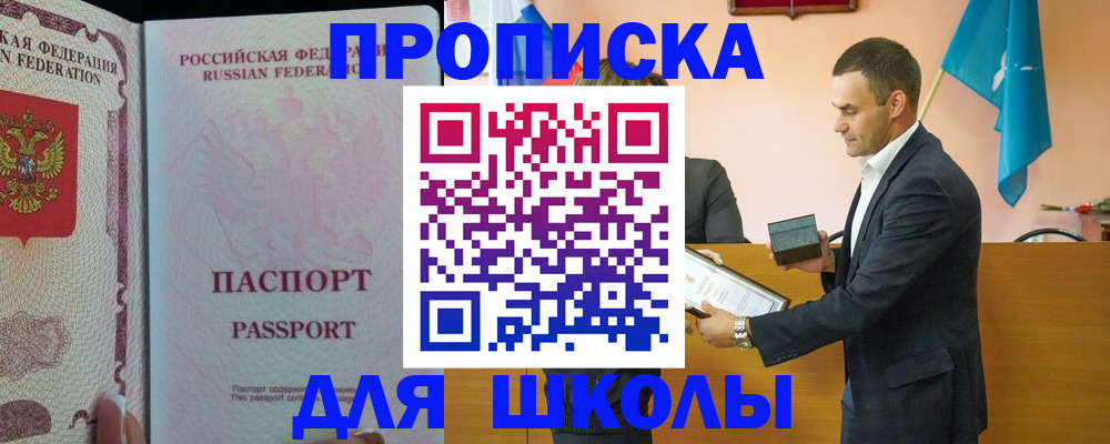 пропишу в квартире в Сясьстрое