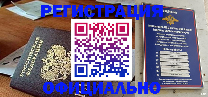 прописка гарантия в Сясьстрое