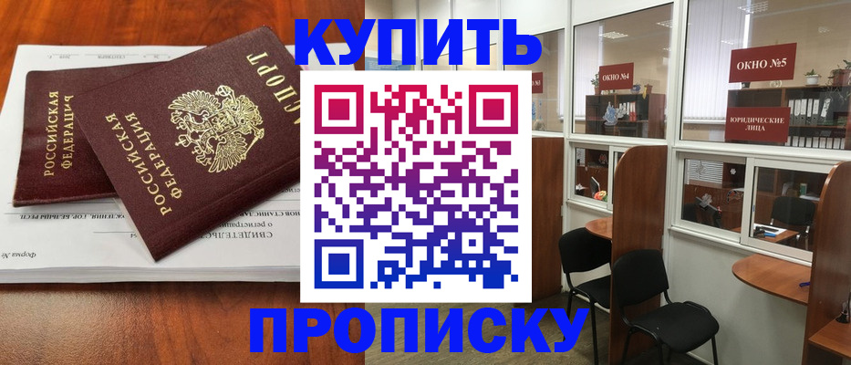 временная регистрация в квартире в Сясьстрое