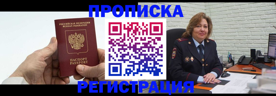 форма 3 в Сясьстрое