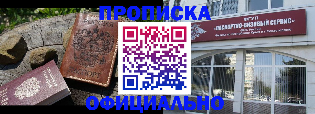 найти адрес прописки в Сясьстрое